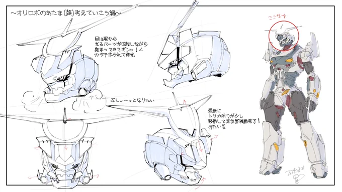 ◻️今日のロボ描き
ちょとづつ詰めてオリロボ仕上げていこうシリーズ第2段!
って事でやっぱり最初は顔がイノチ✨なので
顔(頭)から詰めていく!最初に描いたラフから解像度を上げていく。今回は『こう動いたらいいな』を元に頭部のデザインを詰める
※全身出来上がる頃にはカタチ変わってるw
#moino 