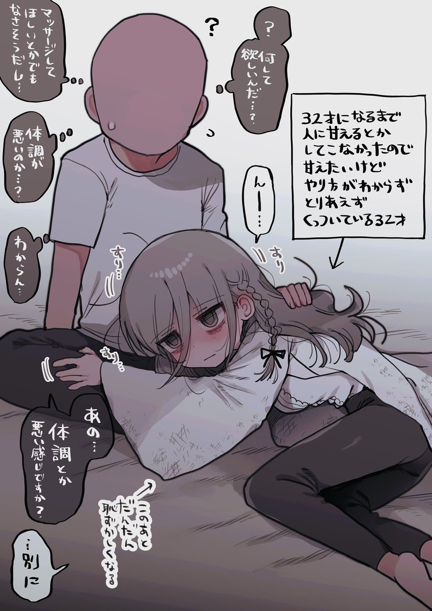 … 