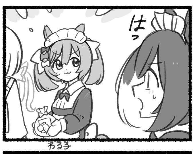 ありがとうございます〜!(わる子☆)