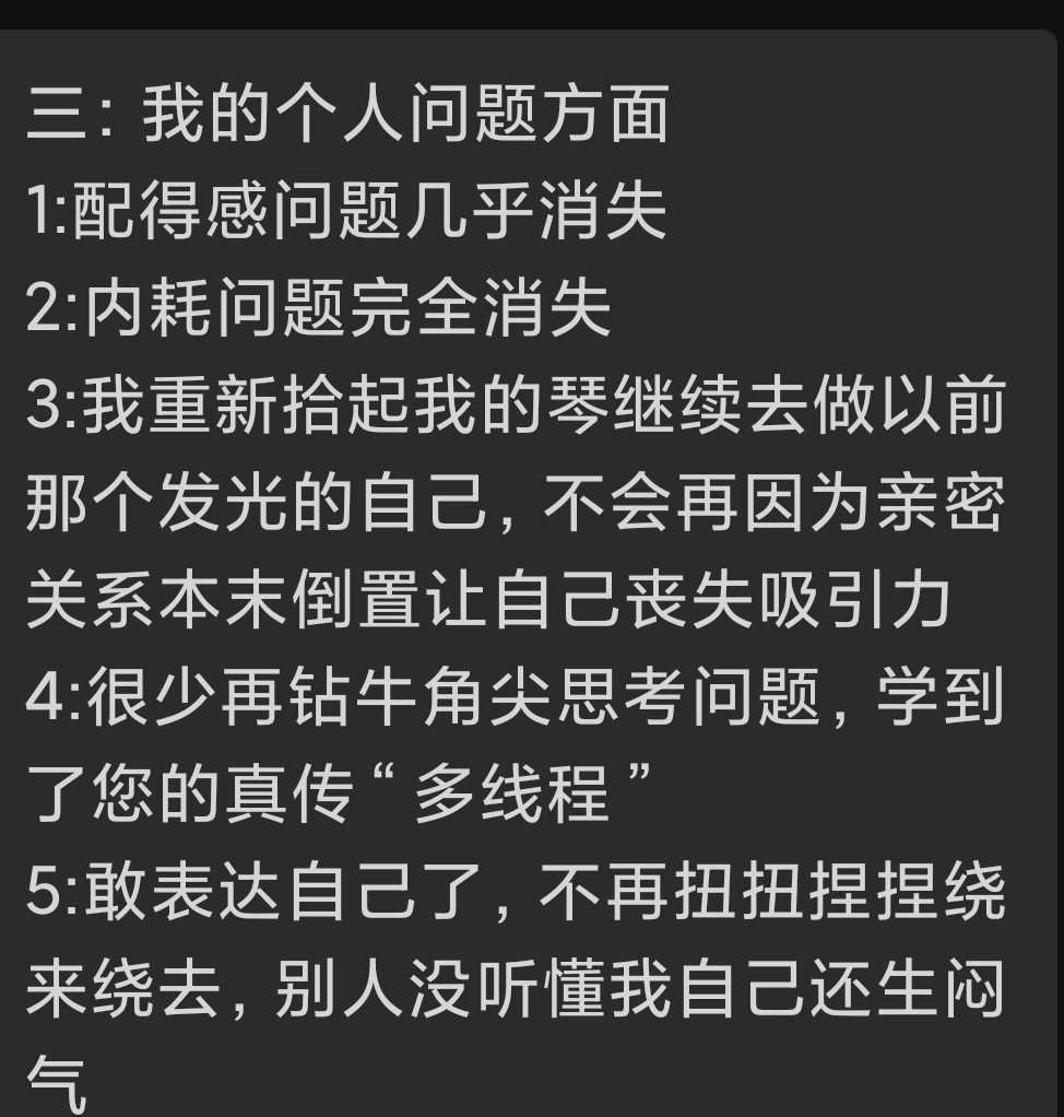 第一次遇到超级认真的小伙伴
不仅能精准吸收对自己有用的信息,而且在非常迅速地形成自己的方法论并且实践总结
我也是成就感拉满,真正做到了情绪稳定且具备解决问题能力的dom很迷人的 https://t.co/x0VcEuv46I