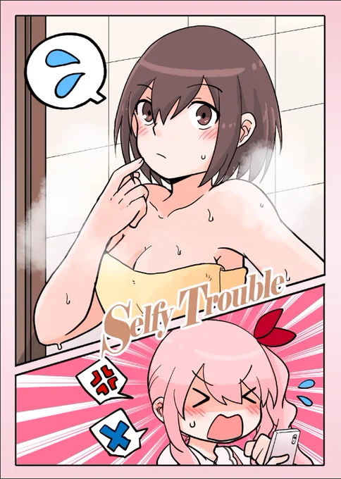 【新刊告知】🎀🎨
今回の『Our Untitled 4』+『キミと彩るセカイ8』のみずえな新刊「Selfy Trouble」です。
※今回はまだ付き合ってない二人を描いてみまして、
珍しく非常に健全な一冊になりました。
※この本はメインストーリーの時間線とは関係ないので、ネタバレを心配しなくても大丈夫です。 