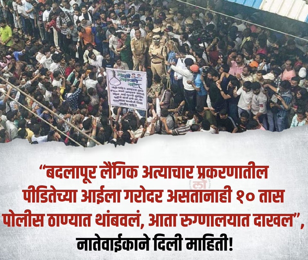 BhauGangOffice's tweet photo. मानसिक त्रास काय असतो तो या नीच राजकारण्यांना नाही कळणार. 

#NotMyCM https://t.co/AwXATzKMJy