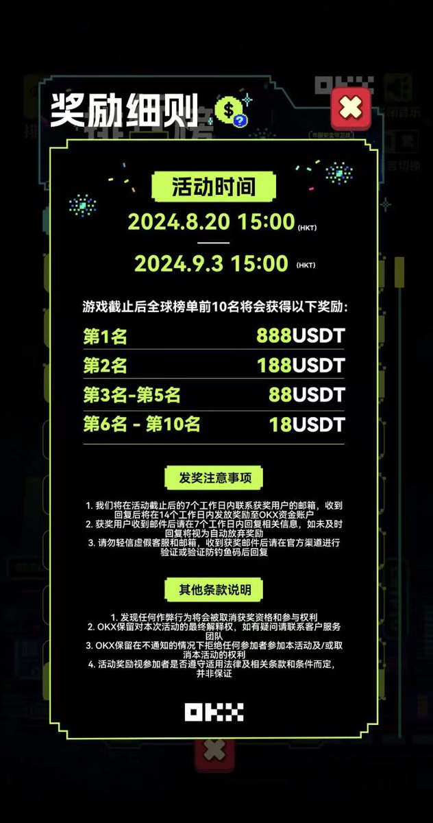 btc8888vip's tweet photo. 参加 #OKX    币圈安全守卫战，识破重重伪装下的骗局

💰闯关答题第一名奖励 888USDT，前10名都有奖励！

本推一键三连，评论区晒游戏图抽 （150U*3人分）🎁
关注: @okxchinese ➕ @xiaoxiao0225 ➕ @btc8888vip

一起逃出骇客之城 ⛹️🤸🤾 

➡️传送门：https://t.co/r1NTkEiIV8
看好你们拿走 888U 奖励，赚钱又赚安全知识 😍
#OKX     #OKXWEB3