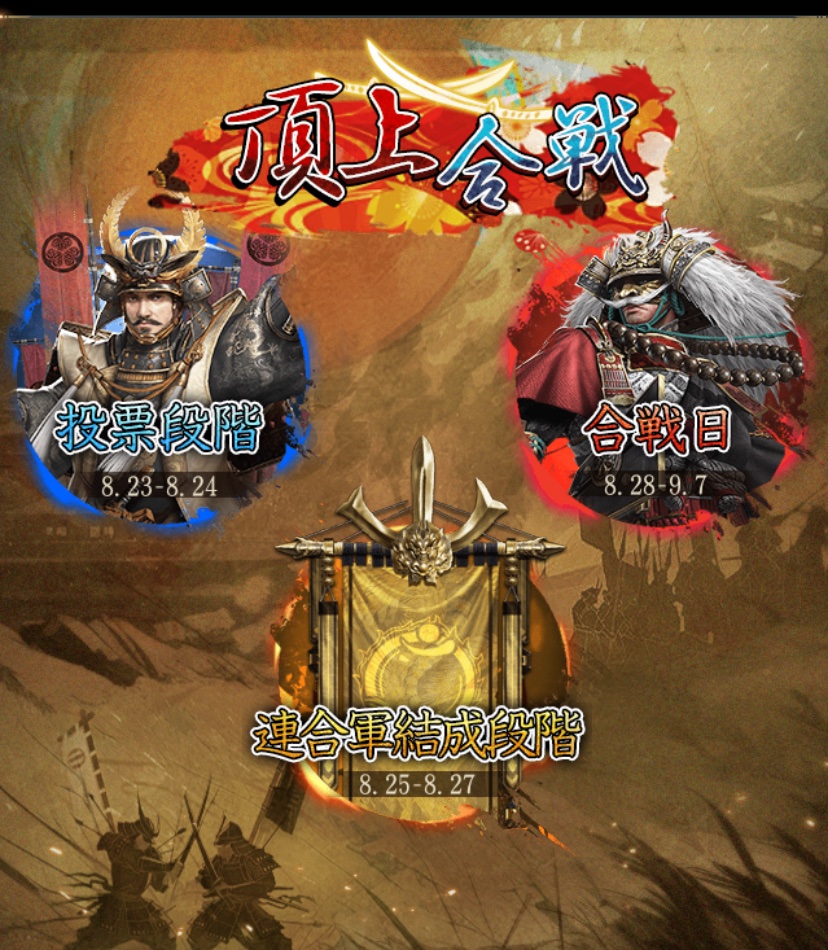otottochan tweet picture