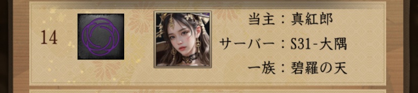 otottochan tweet picture