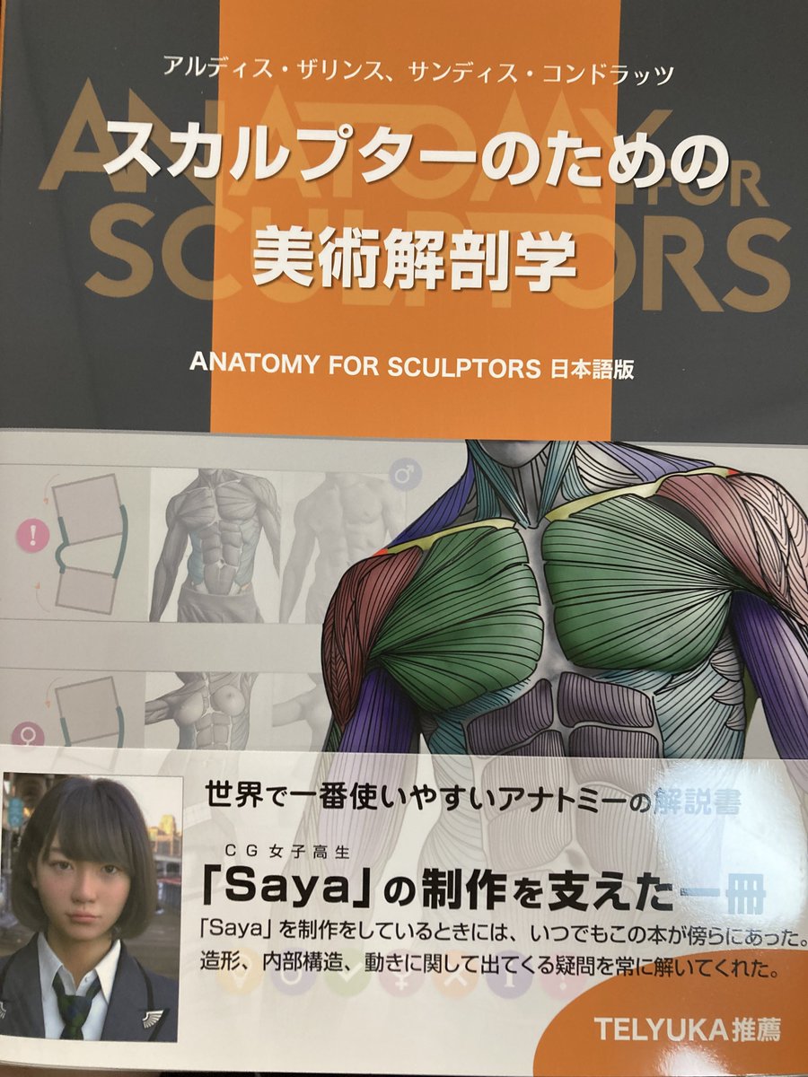 さっきコピックだけ上げたけど他にも色々買ってた。ちゅっちゅ描けないからよぉ…… 