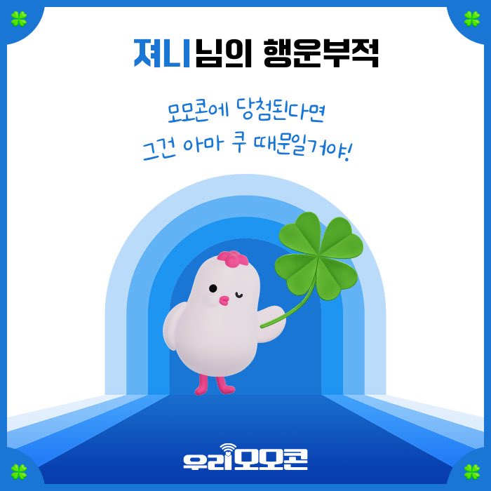 hh71999311's tweet photo. #우리모모콘2024 #우리의힘을믿어요
 함께하는 우리모모콘 https://t.co/INYOtMZJ63