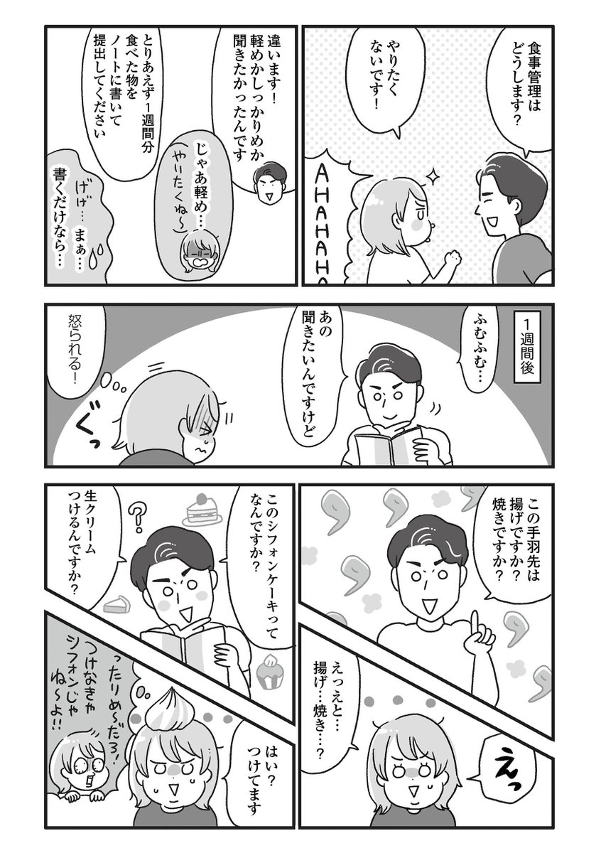 (1/2) 