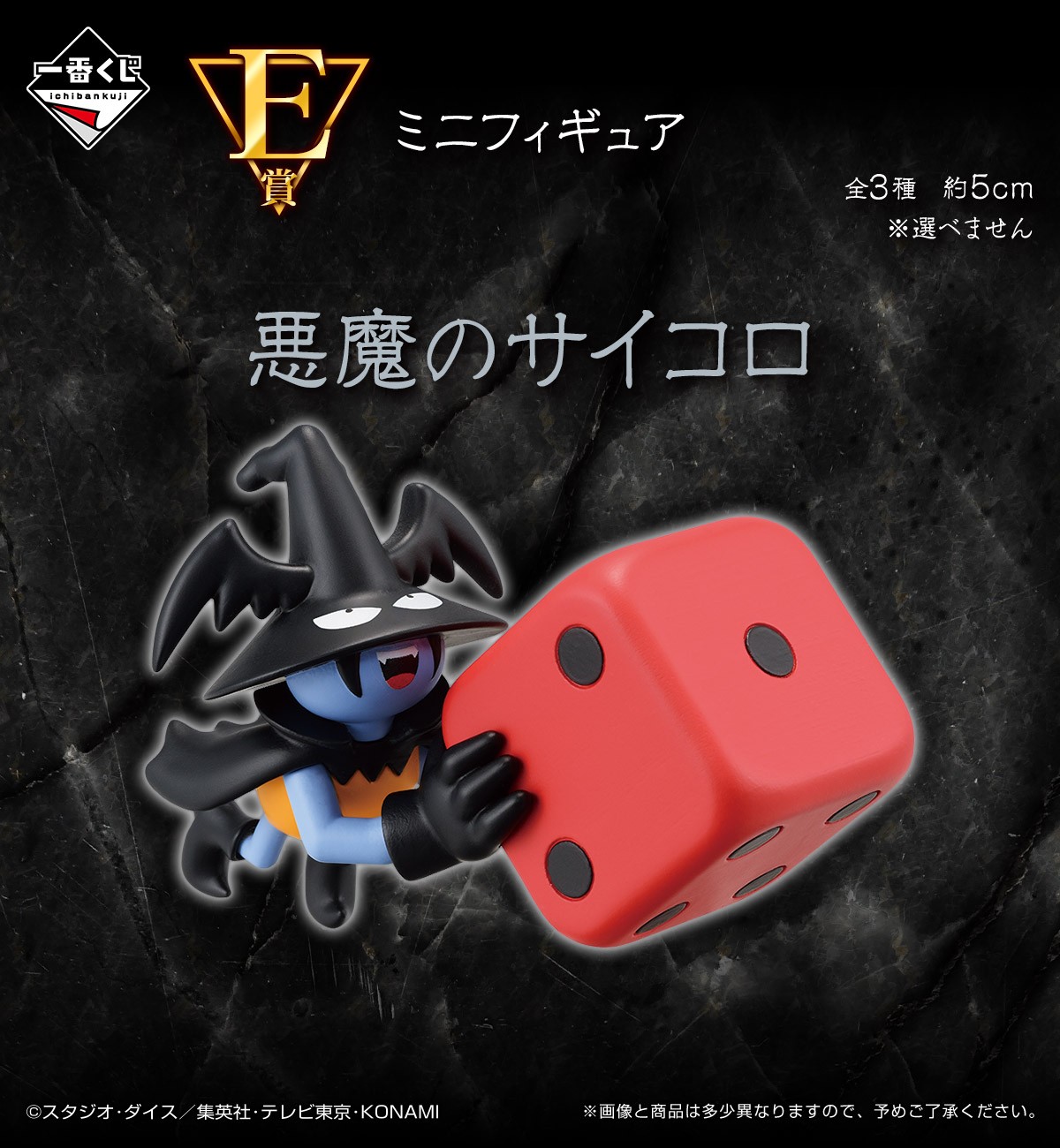 一番くじ(BANDAI SPIRITS) on X: 一番くじ(BANDAI SPIRITS) on X: