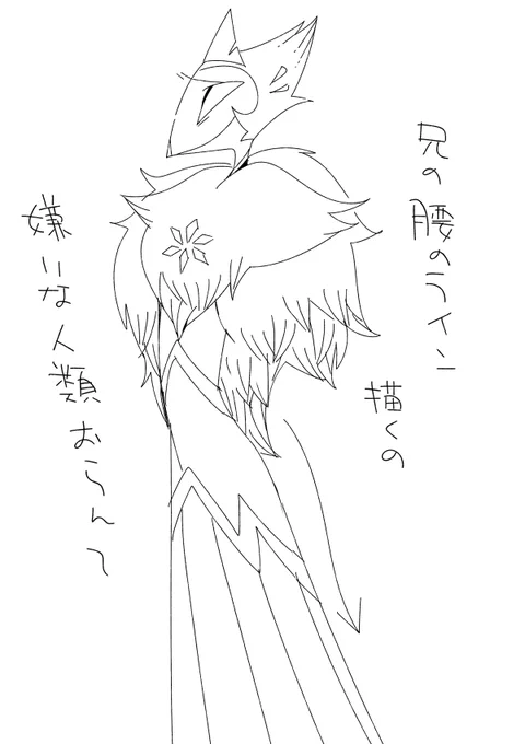 BIG主語の話聞いてもらっていいですか。どうもありがとう。 
