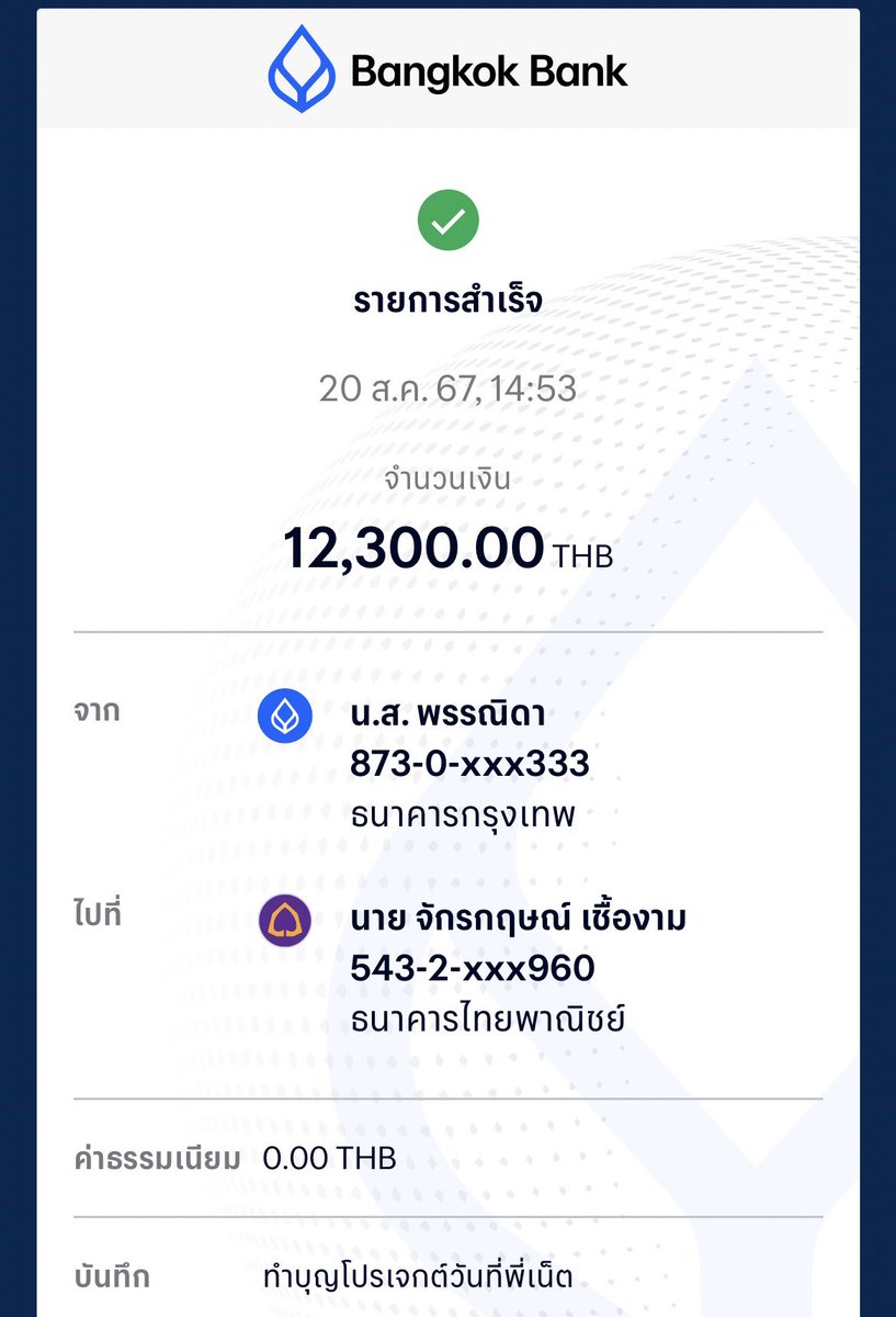 mookpannida's tweet image. สวัสดีจ้า สำหรับโปรเจกต์ “Siraphop giving for Abandoned animals”
ทั้งหมด 12,300 บาท
หญ้า 1,250 กก.
ผักและผลไม้ 23 ถุง 
ถึงน้องๆเรียบร้อยนะคะ ขอบคุณพี่ๆทุกคนอีกครั้งค่ะ

ปล.ขอโทษที่ล่าช้าค่ะ 
ส่วน กอว.จะรีบส่งให้น้า 
@netsiraphop #netsiraphop 
#HappyNetDay2024 
#Net27thBDProject