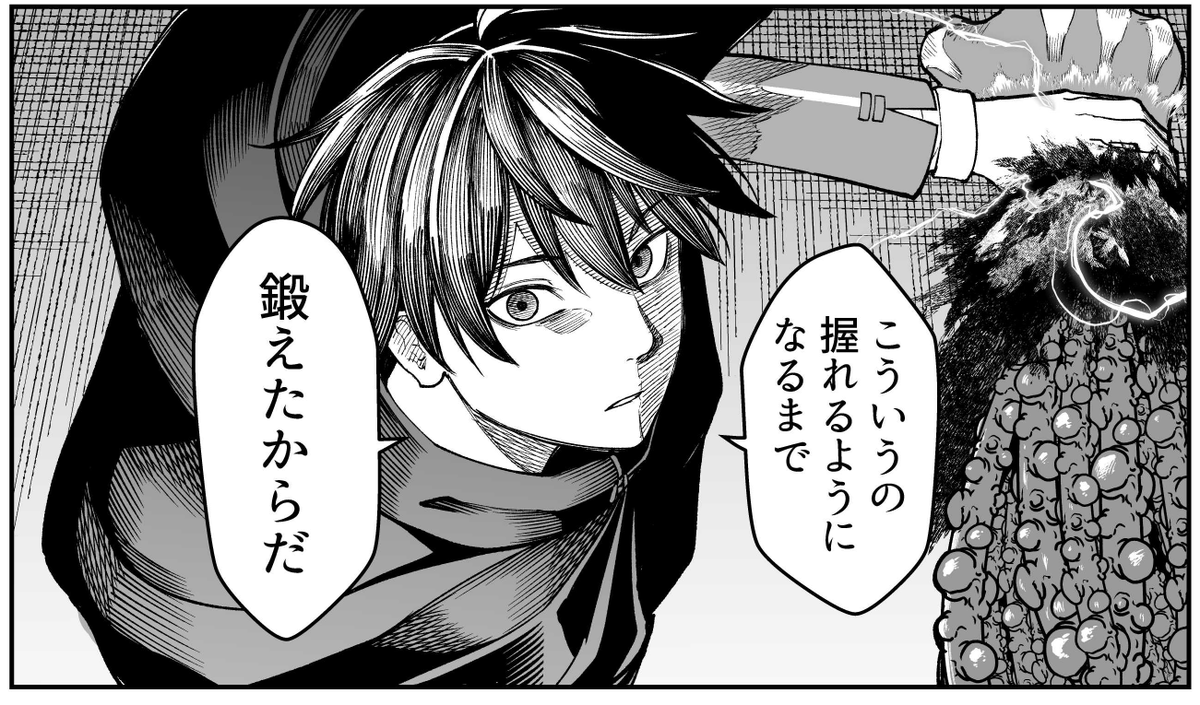 書影出ていました!作画担当させて頂いている【最凶の魔王に鍛えられた勇者、異世界帰還者たちの学園で無双する】第3巻が8月27日発売されます!バトルシーンたくさん描きました よろしくお願いいたします…!
https://t.co/SXjSmcKfxA 