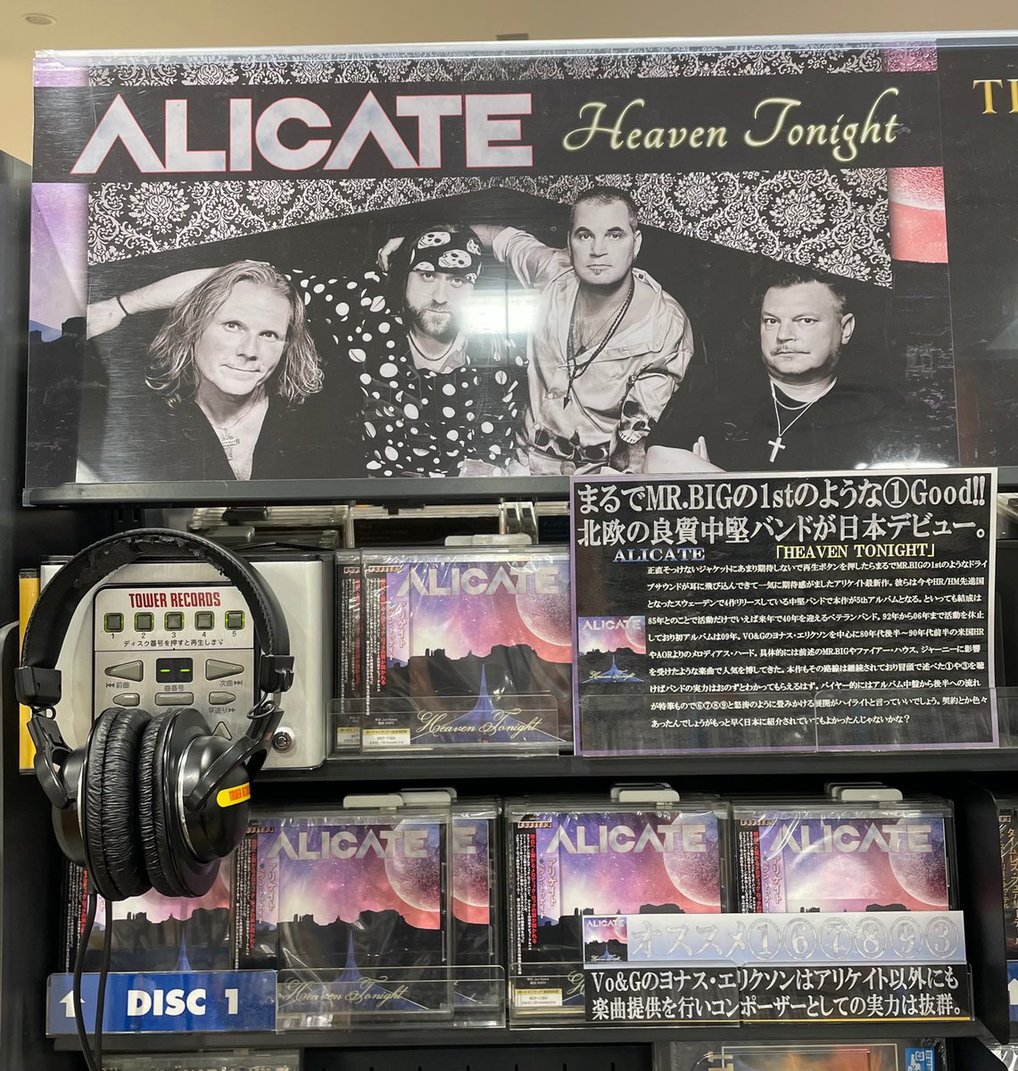 TOWER_Shinjuku's tweet photo. 【#Alicate】
スウェーデンのメロディック・ロックバンド、アリケイトの日本デビューアルバム『ヘヴン・トゥナイト』が入荷‼️
80年代後半~90年代前半の米国HR。
MR.BIG、ファイアー・ハウス、ジャーニーを彷彿とさせる高品質HRがギュッと詰まった良作です😆😆
#アリケイト
#METAL
#CD入荷情報 https://t.co/2C7tFCp6rh