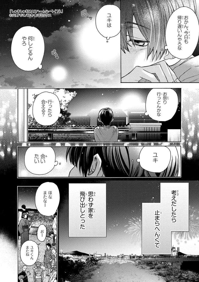 (2/4) 