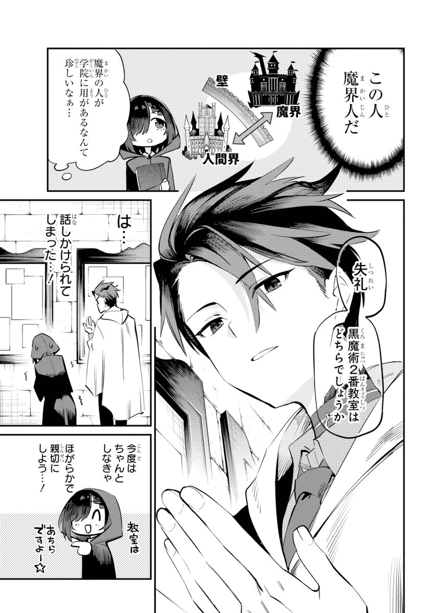 (3/12) 