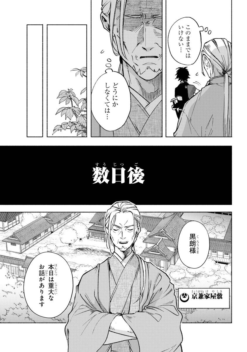 (2/16) 