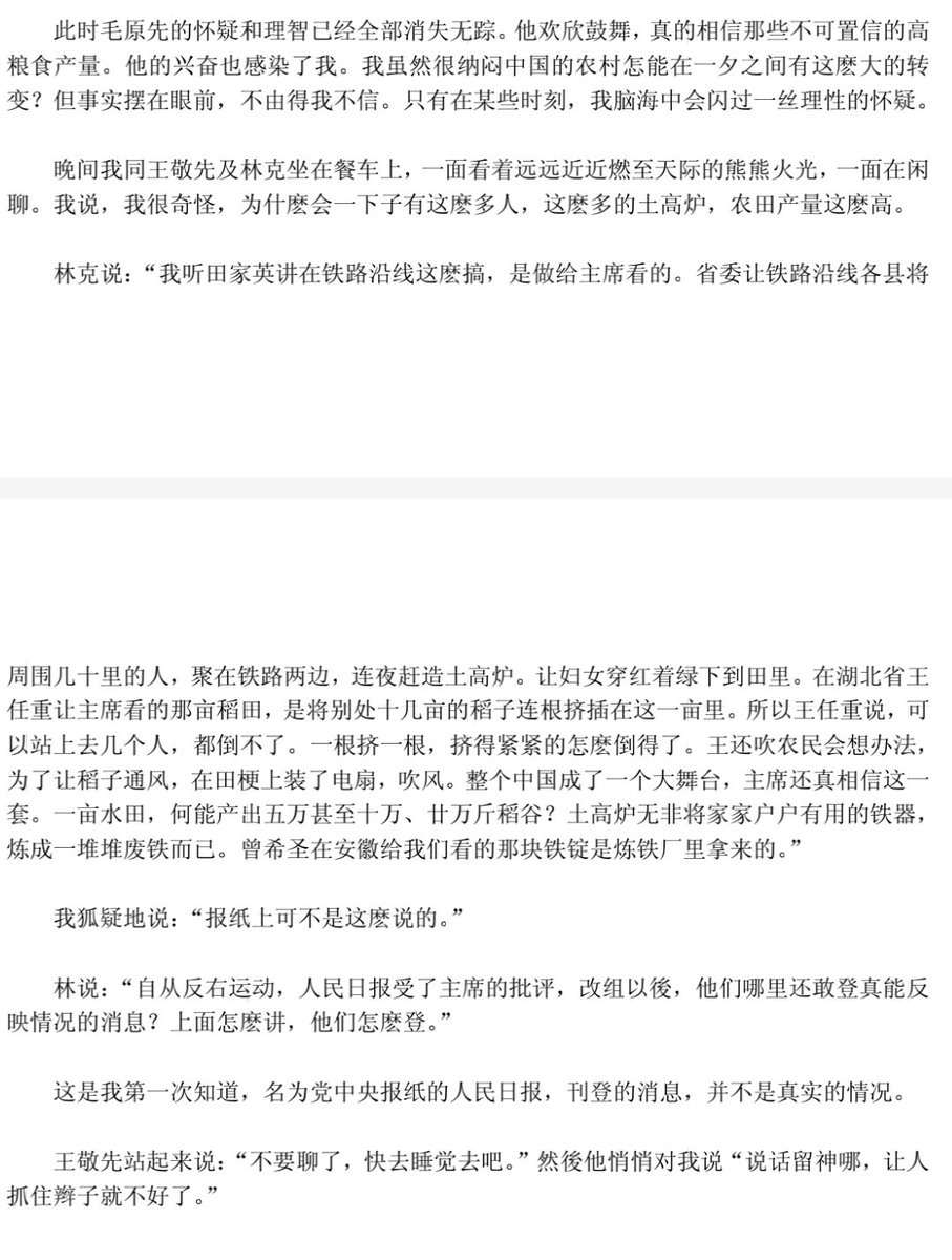 却晚 tweet media