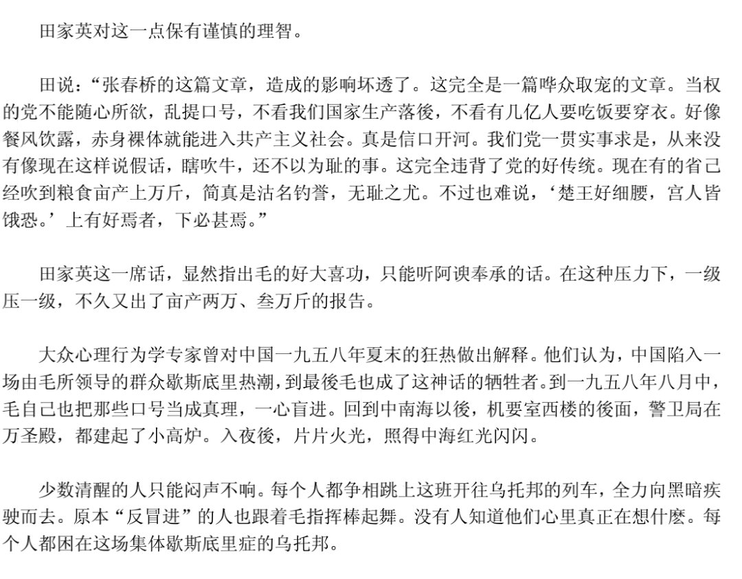 却晚 tweet media
