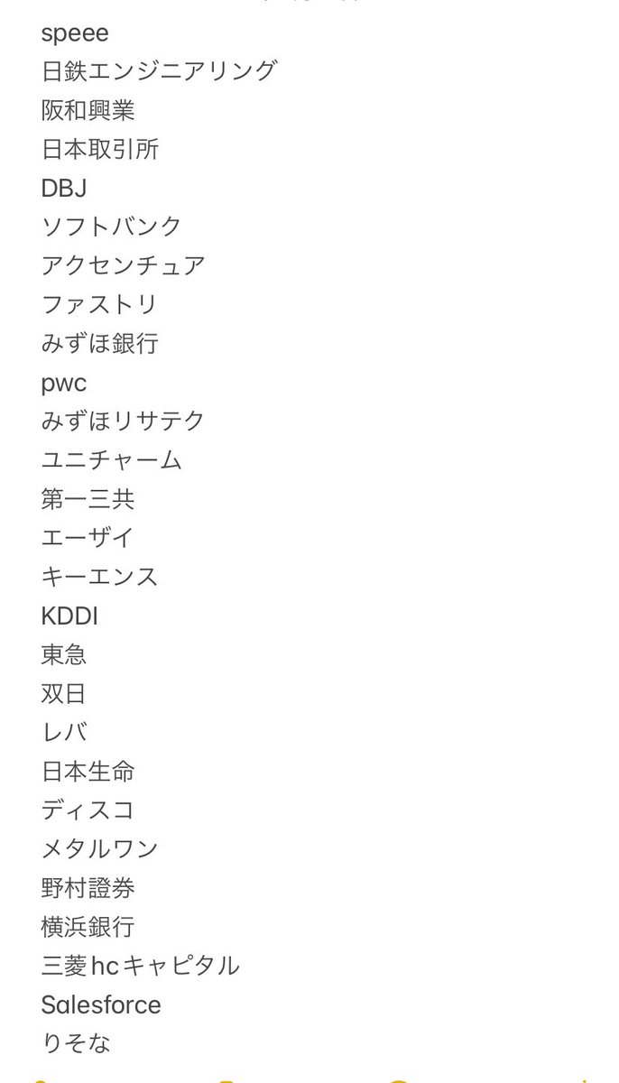 cheese_syukatsu's tweet photo. 私が提供できるインターン優遇情報

※実体験
#26卒 https://t.co/WIrftCBjSq