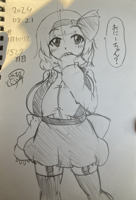 #1日1ロリス
1527日目。
どこか誘ってる感じの妹ロリスちゃん 