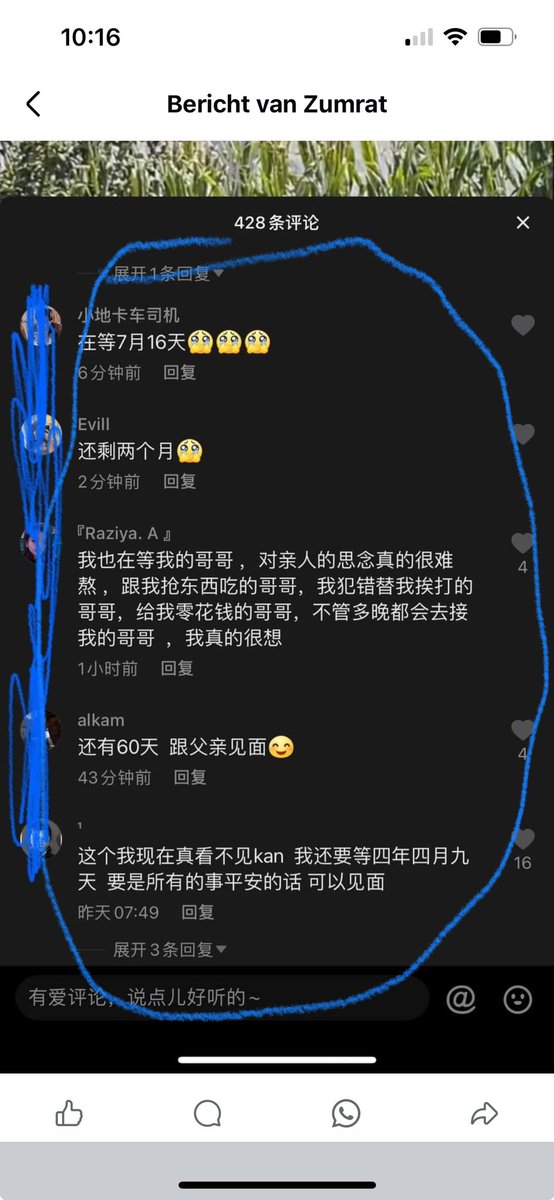 AsiyeUyghur's tweet photo. 新疆集中营幸存者Zumret Dawut 今日发布有关被释放维吾尔人与家人团聚的抖音。抖音下方留言者均为维吾尔人。其中大部分留言者都是家人关押者。 留言中可以清楚的看到很多家庭都遭遇家庭成员集体被抓。 看到这些留言心里非常酸、想呼吁境内的汉人、请停止参与中共对维吾尔人的种族灭绝！ https://t.co/Ih0dpqvFl6