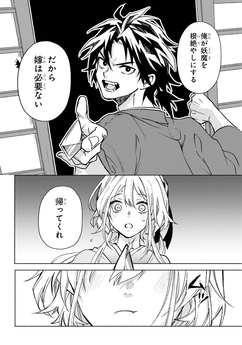 (3/16) 