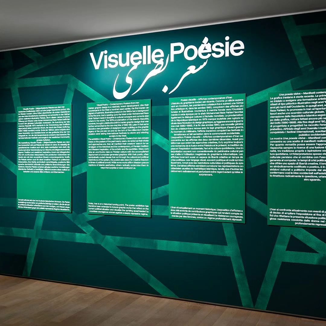 Visual Poetry @museumgestaltung exhibition on contemporary Iranian posters designed by <a href="/skaladesign/">Skala Construcciones</a>.ch 🔥

Font in use: Selecta <a href="/maxitype_com/">Maxitype</a>

#type01 #editorial #visualidentity #visualidentitydesign #graphicdesign