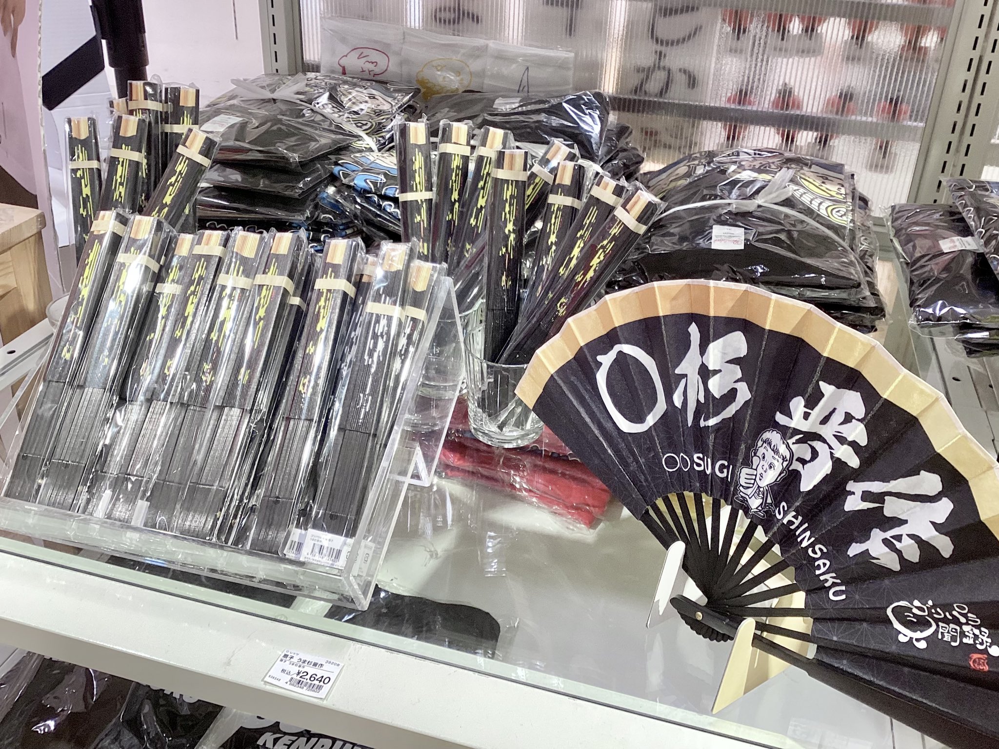 雑貨館インキューブ on X: 