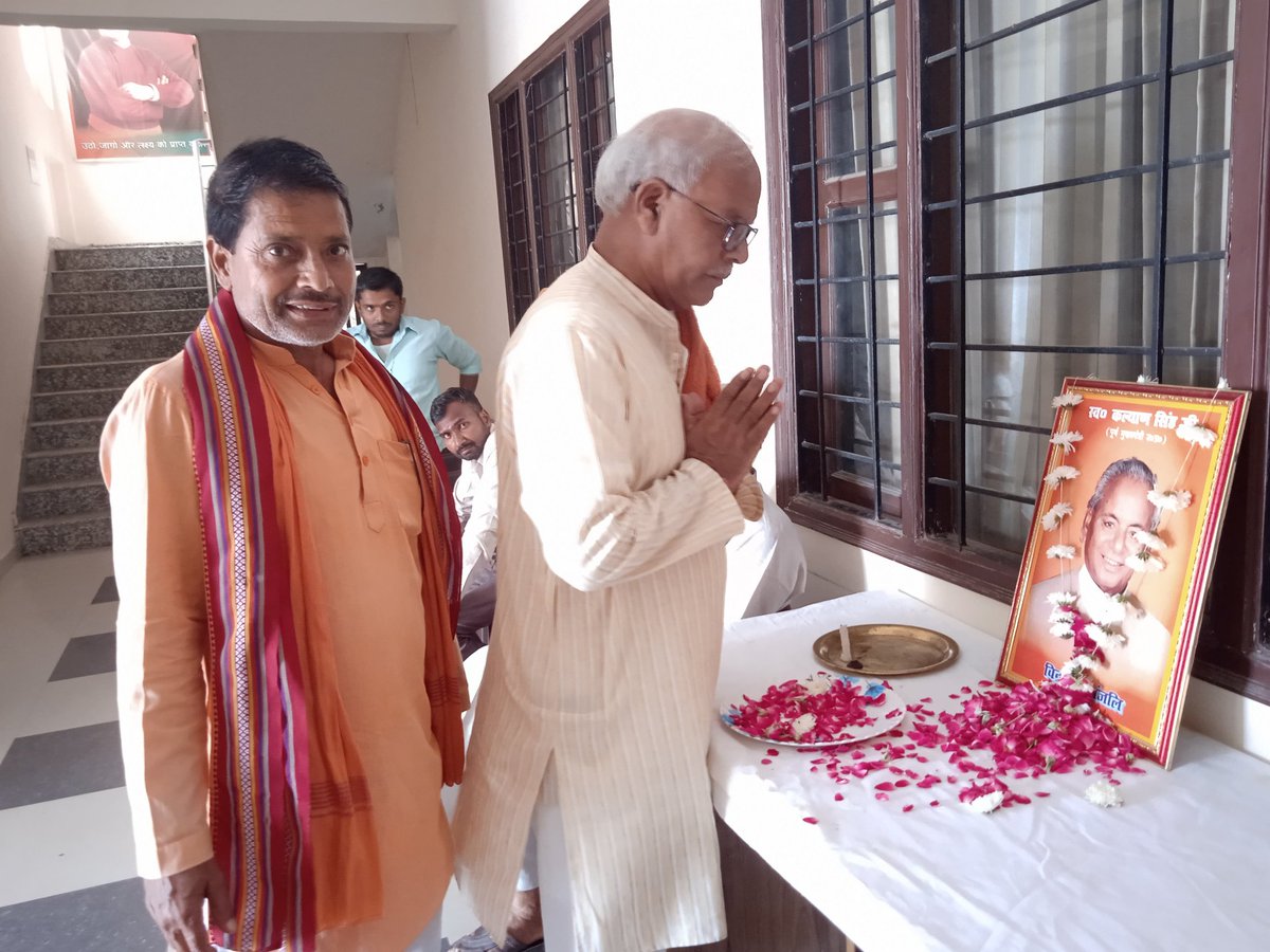 prashantpalak's tweet photo. भाजपा जिला कार्यालय अमेठी पर श्री राम मंदिर आंदोलन के अग्रदूत, राजस्थान के पूर्व राज्यपाल व उत्तर प्रदेश के पूर्व मुख्यमंत्री, 'पद्म विभूषण' श्रद्धेय कल्याण सिंह 'बाबूजी' की पुण्यतिथि पर जिलाध्यक्ष श्री @RPMishra_BJP जी ने कार्यकर्ताओं के साथ श्रद्धांजलि अर्पित कर नमन किया।

समाज और राष्ट्र की नि:स्वार्थ सेवा के लिए श्रद्धेय 'बाबू जी' हमेशा याद किए जाएंगे।