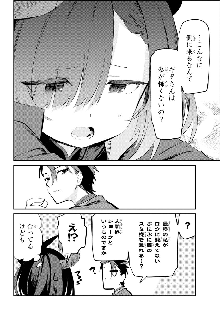 (9/12) 