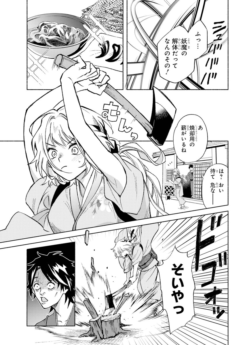 (4/16) 