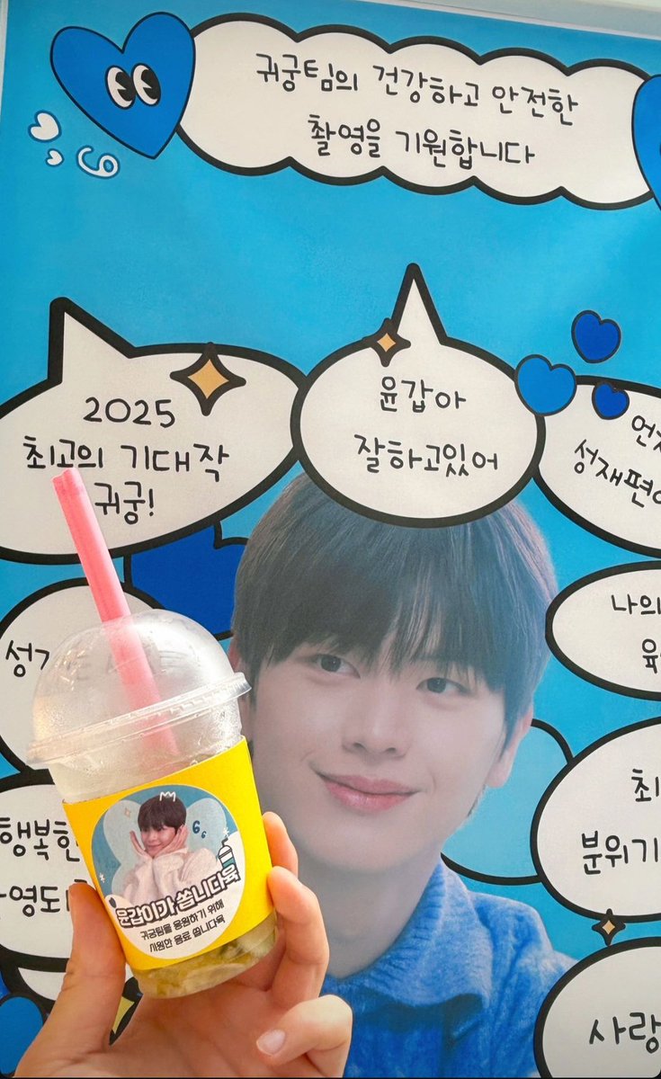 인스스에 올려준 우리 성재 ❤️
맛있게 먹구 오늘 촬영도 화이팅이야 >_<