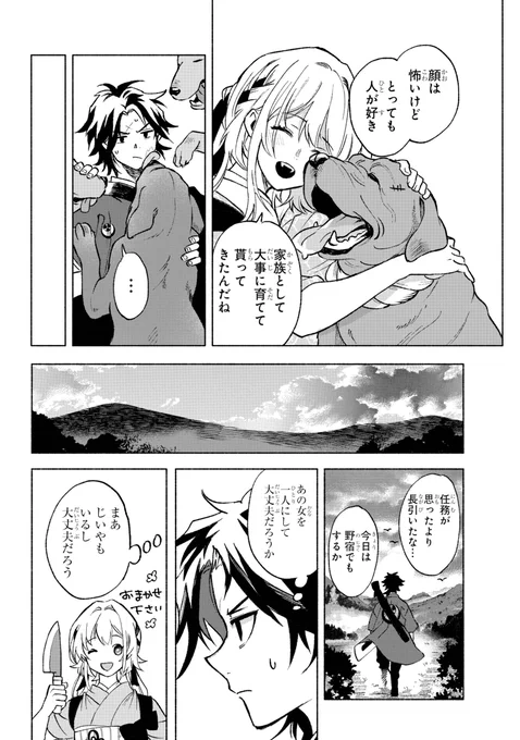 (6/16) 