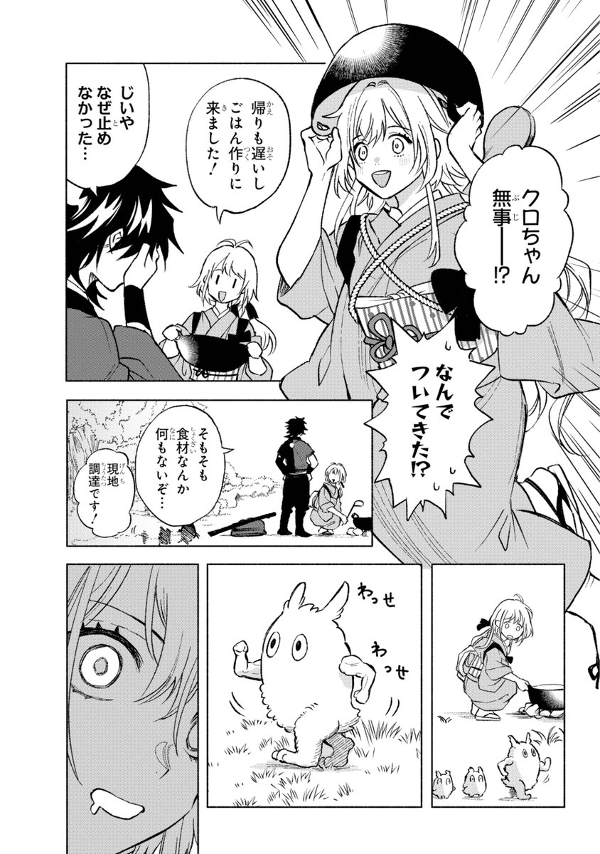(6/16) 