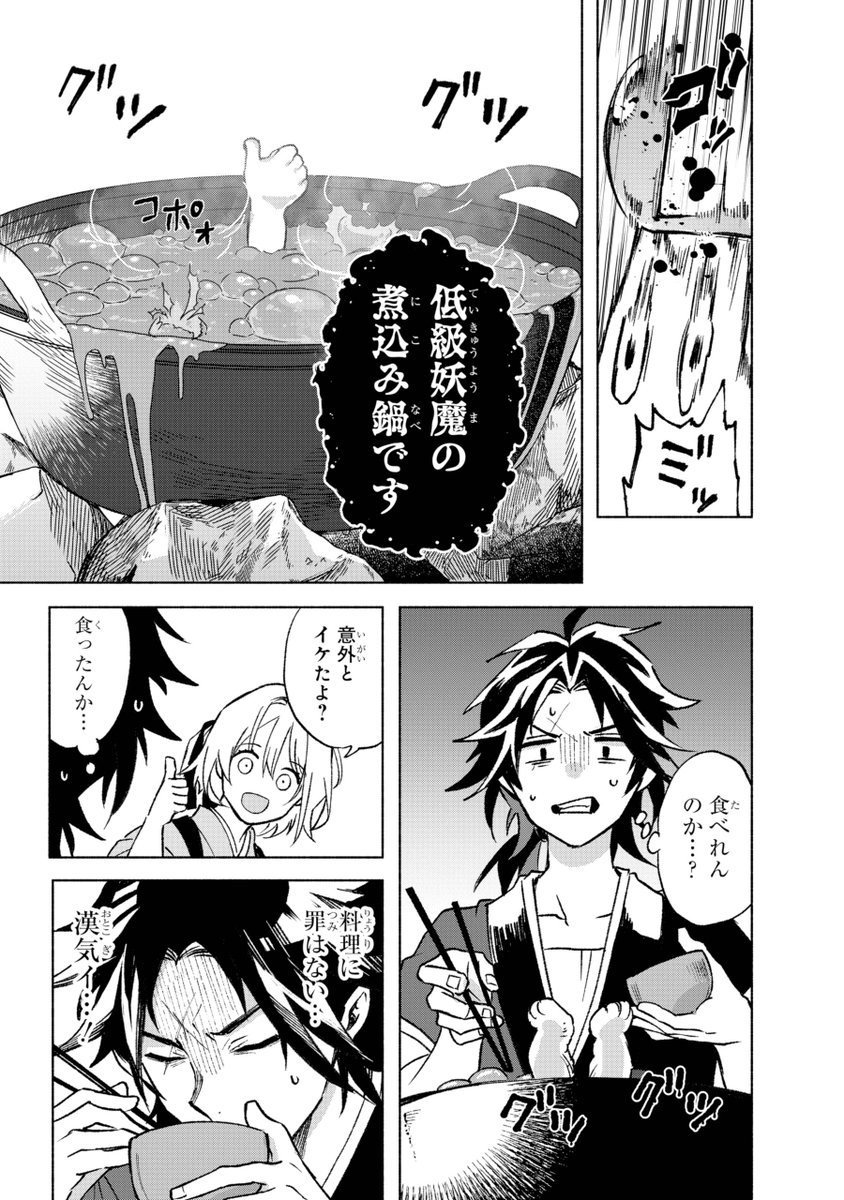 (6/16) 