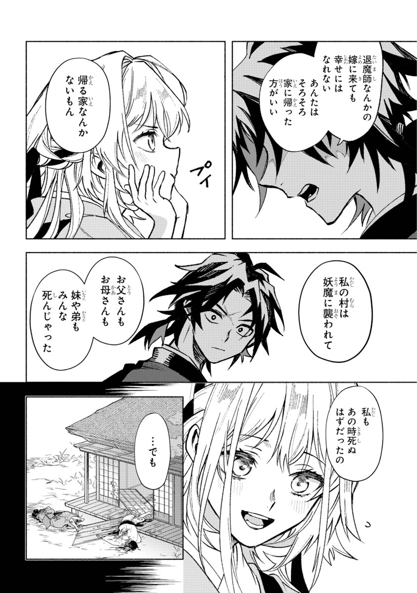 (7/16) 