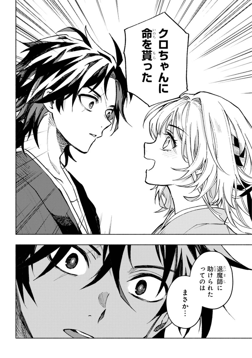 (7/16) 