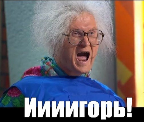 #дубохольт 
дубин: товарищ майор, сегодня ко мне зайдёт август, пожалуйста, не надо пихать ему кабачки, которые вам передал фёдор иваныч 
гром: понял - принял, кабачки пихать не буду
дубин: спасибо 
гром: я ему сразу хуёв напихаю
дубин: