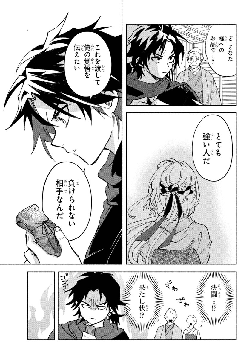 (9/16) 