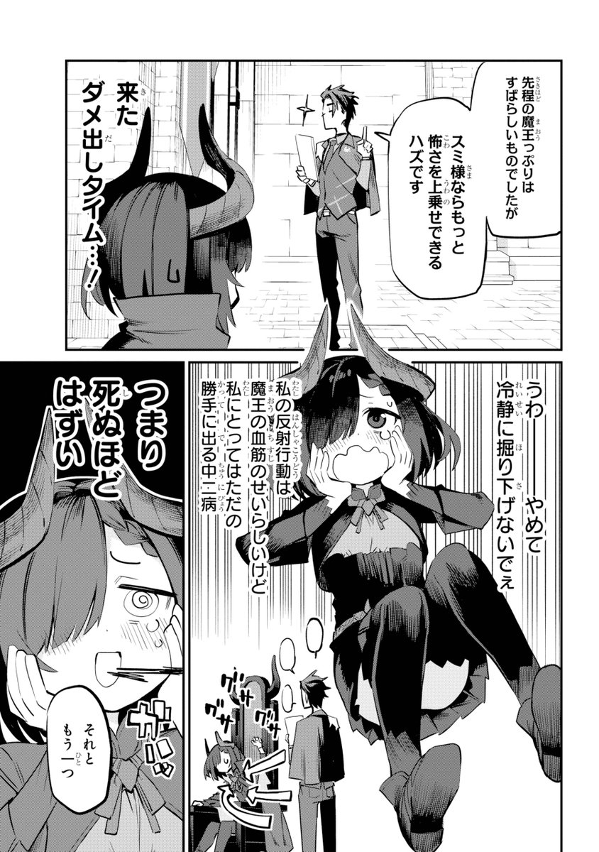 (6/12) 