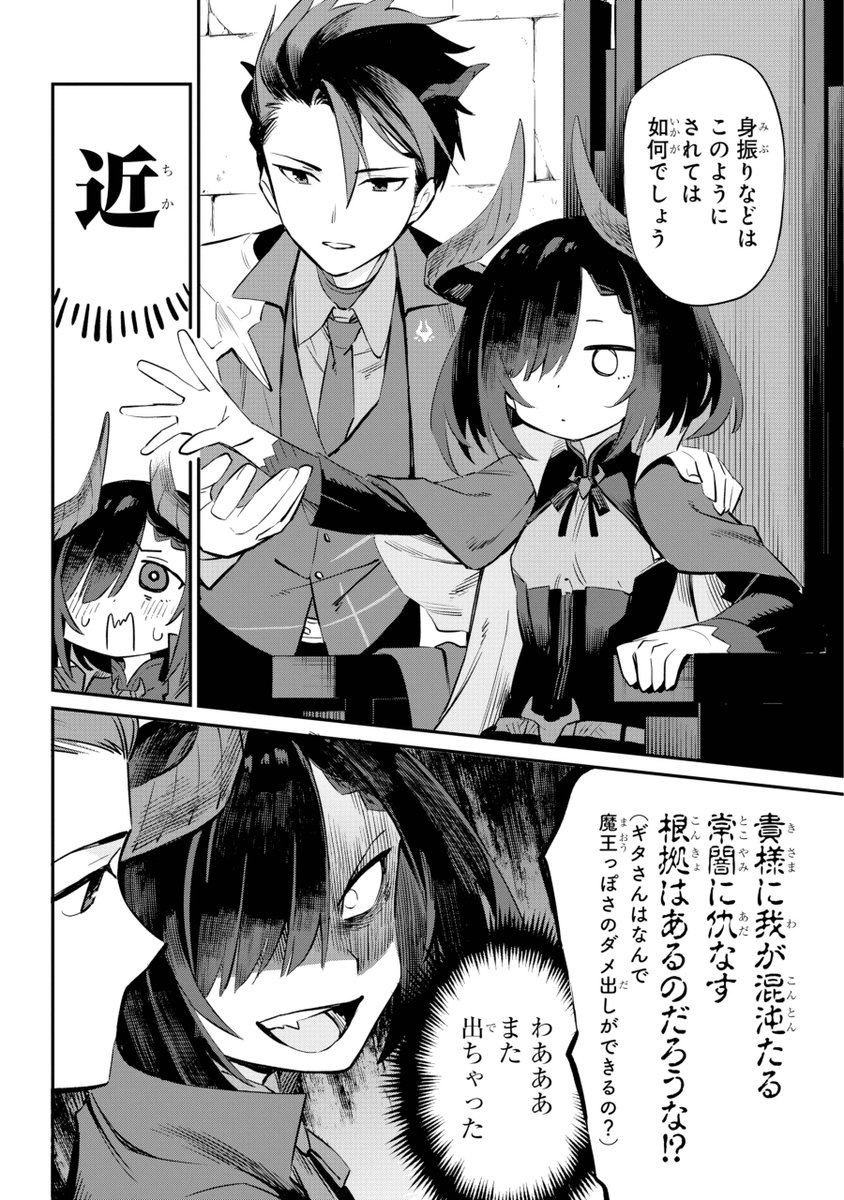 (7/12) 