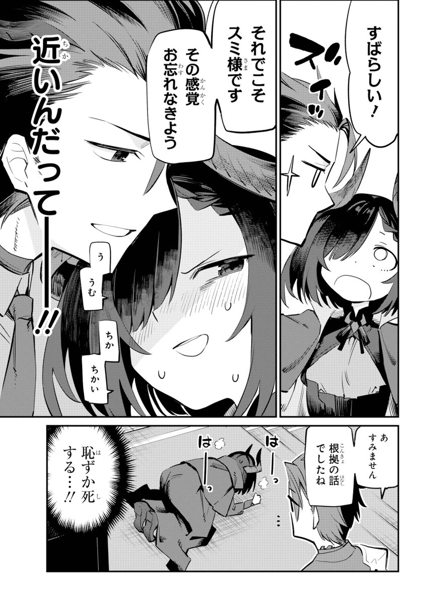 (7/12) 