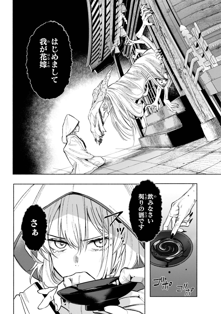 (12/16) 