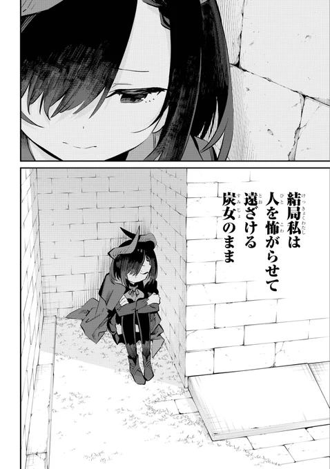 (8/12) 