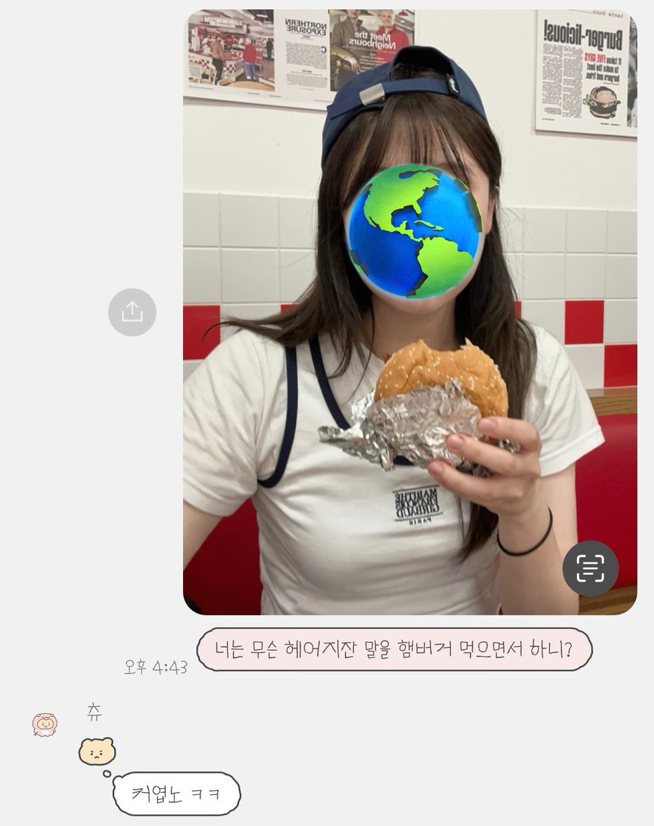 너는 무슨 헤어지잔 말을 햄버거 먹으면서 하니?
ㄴ 애인 : 커엽노 ㅋㅋ