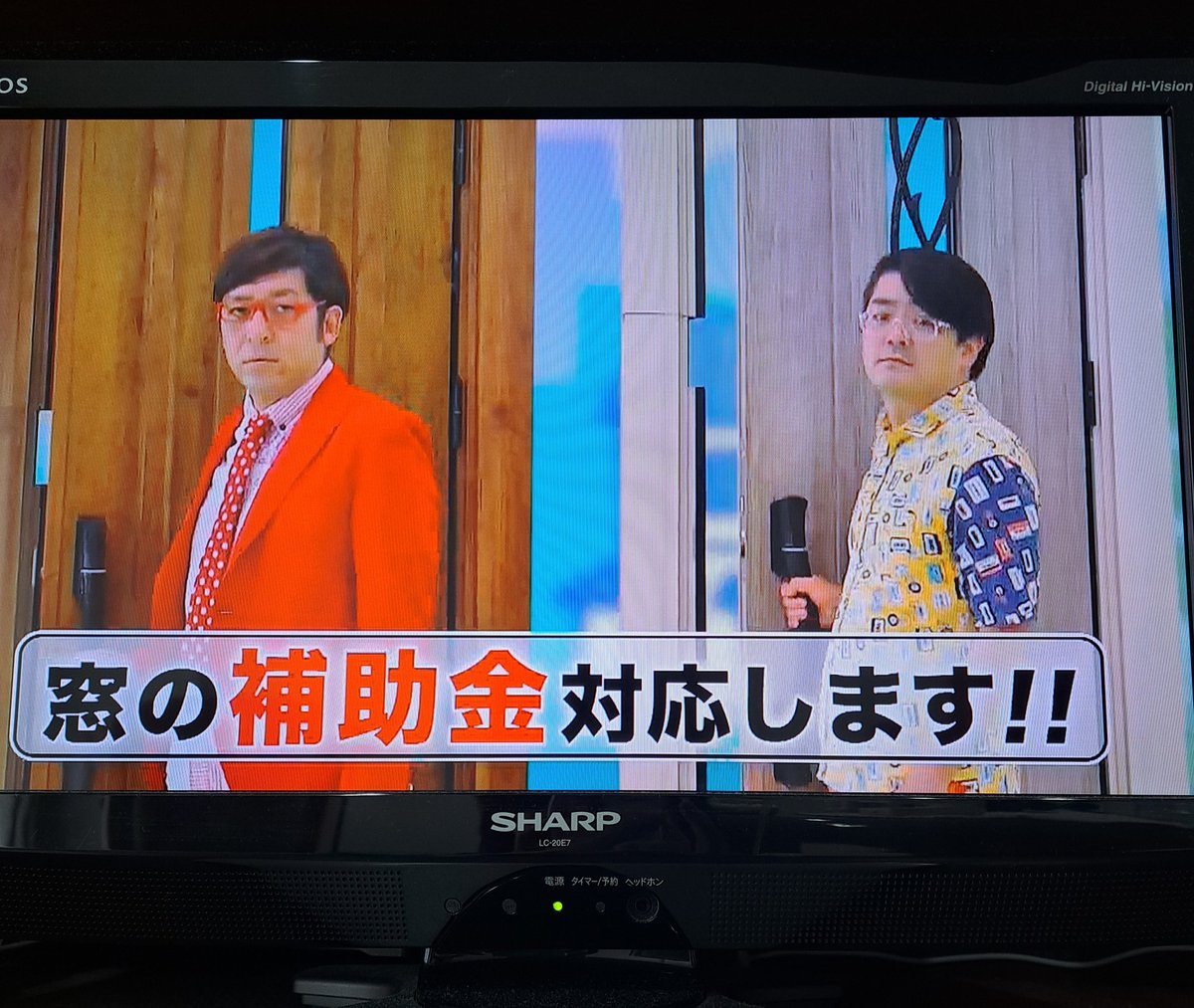 kopanda_hazuki's tweet photo. 8/20(火) AM9:52頃 流れたCMキャッチ📺✨‼️
何だか懐かしいかも🤭🤭
イクちゃんお休み中でちょっぴり残念だったね😌🍀
またCM出来ますよーに😌✨
#ワタナベフラワー
#LockYou
@wf87_info
#MDハウス #CM
#関テレ #よ~いドン! https://t.co/qwiYvgm2tA