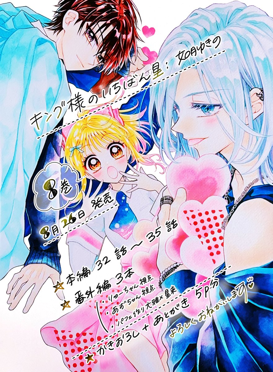 キング様用 こはく様用】キングダム 1‐60巻 原 泰久