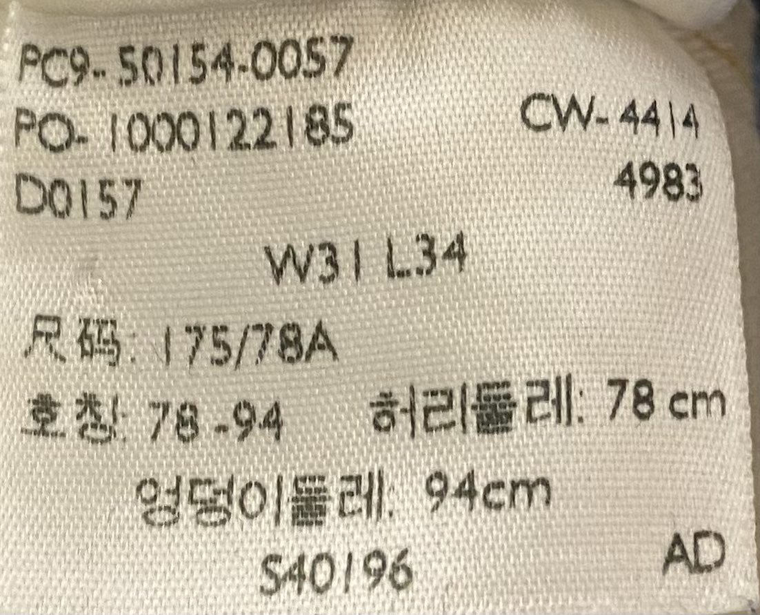 shinichi5217's tweet photo. 内タグです
#levis
#levis501zxx
#levis501
#リーバイス
#リーバイス501zxx
#LVC
#リーバイスヴィンテージクロージング
#リーバイス502
#levis502 https://t.co/R1gmsFpGXP