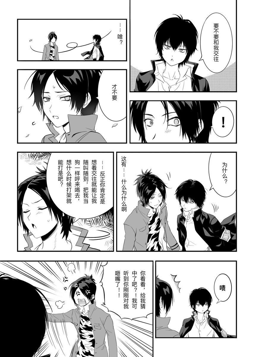 ムクヒバ 1～5