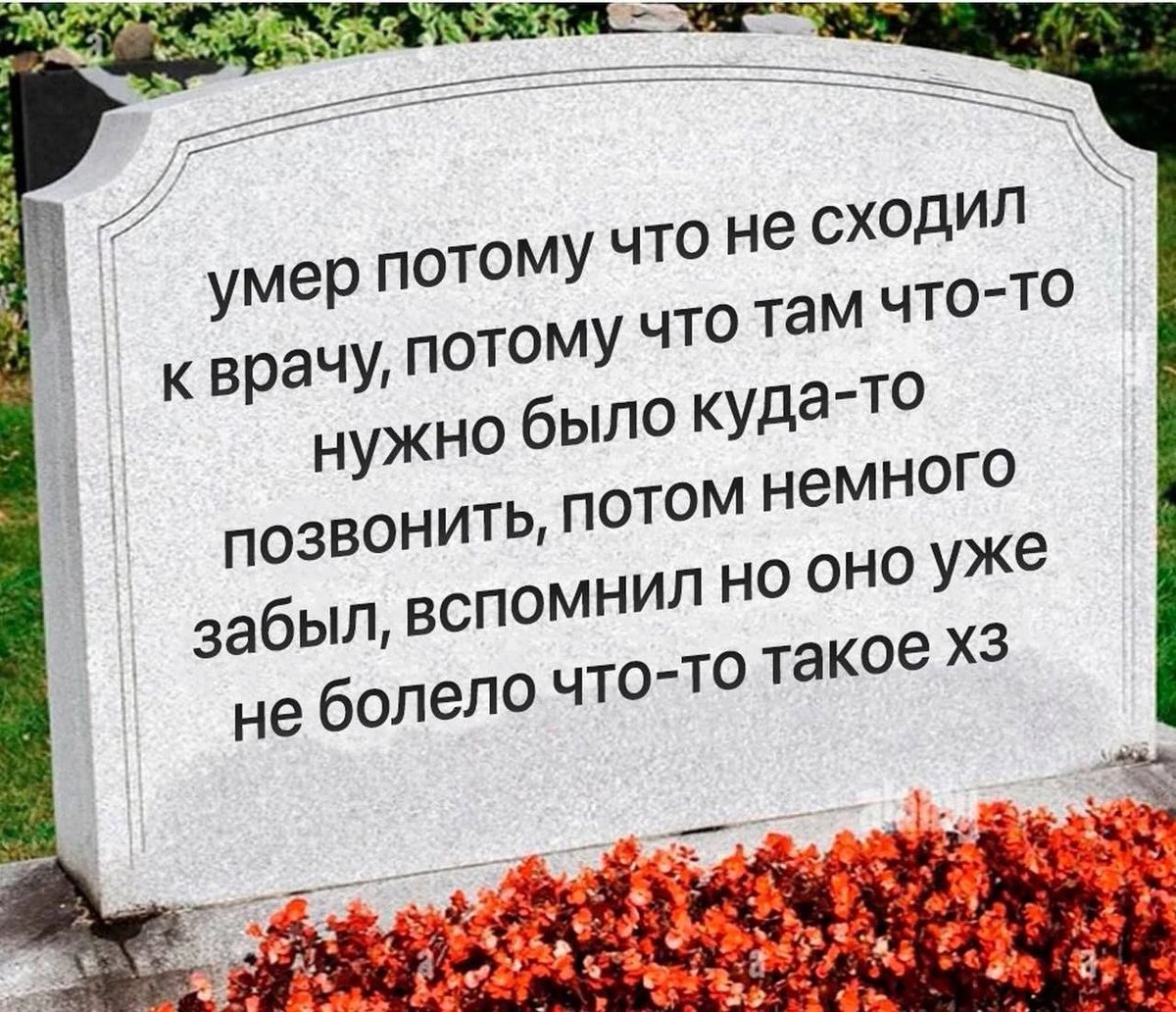 ужасные мемы (@liltonder) on Twitter photo 